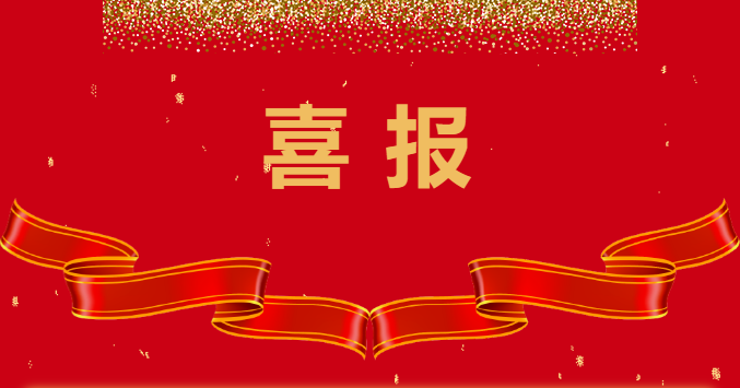 喜訊丨江蘇神力特牽頭完成的《凹凸棒石脫霉劑對霉菌毒素吸附率的測定》團體標(biāo)準(zhǔn)評審?fù)ㄟ^！